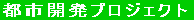 ۂ̓ĊJŔ|mEnE