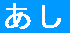K˂nɂ͊҂𑣂KȃANZX