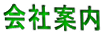 Јē