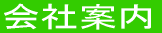 ܂Â